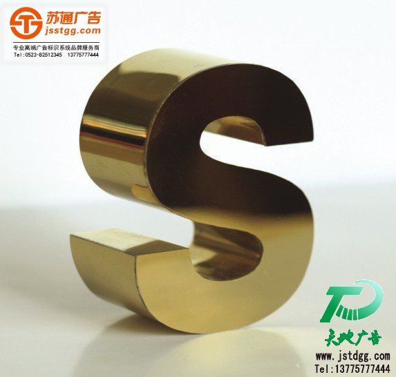 鈦金字 鈦金字