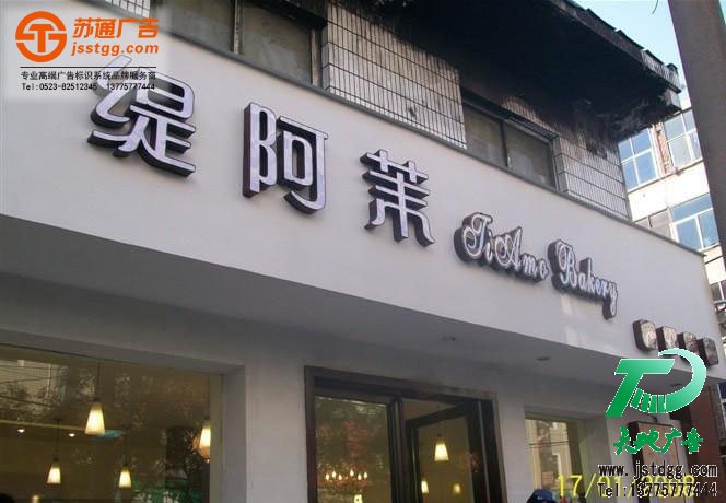 鋁塑板門頭 鋁塑板門頭