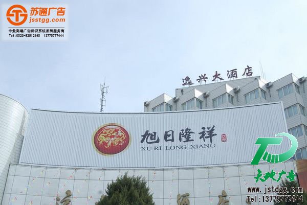 三面翻廣告牌 三面翻廣告牌