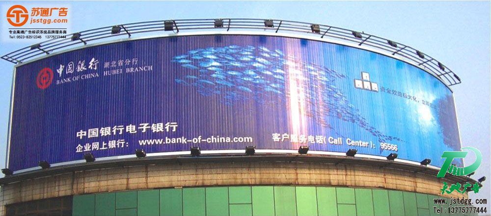 三面翻廣告牌 三面翻廣告牌
