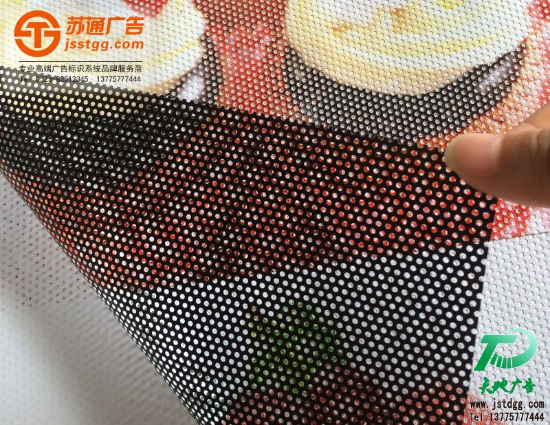 單孔透怎么貼 單孔透怎么貼