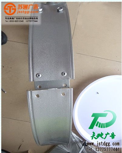 吸塑燈箱 吸塑燈箱