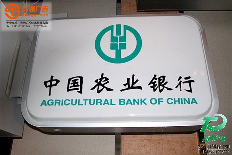吸塑燈箱 吸塑燈箱