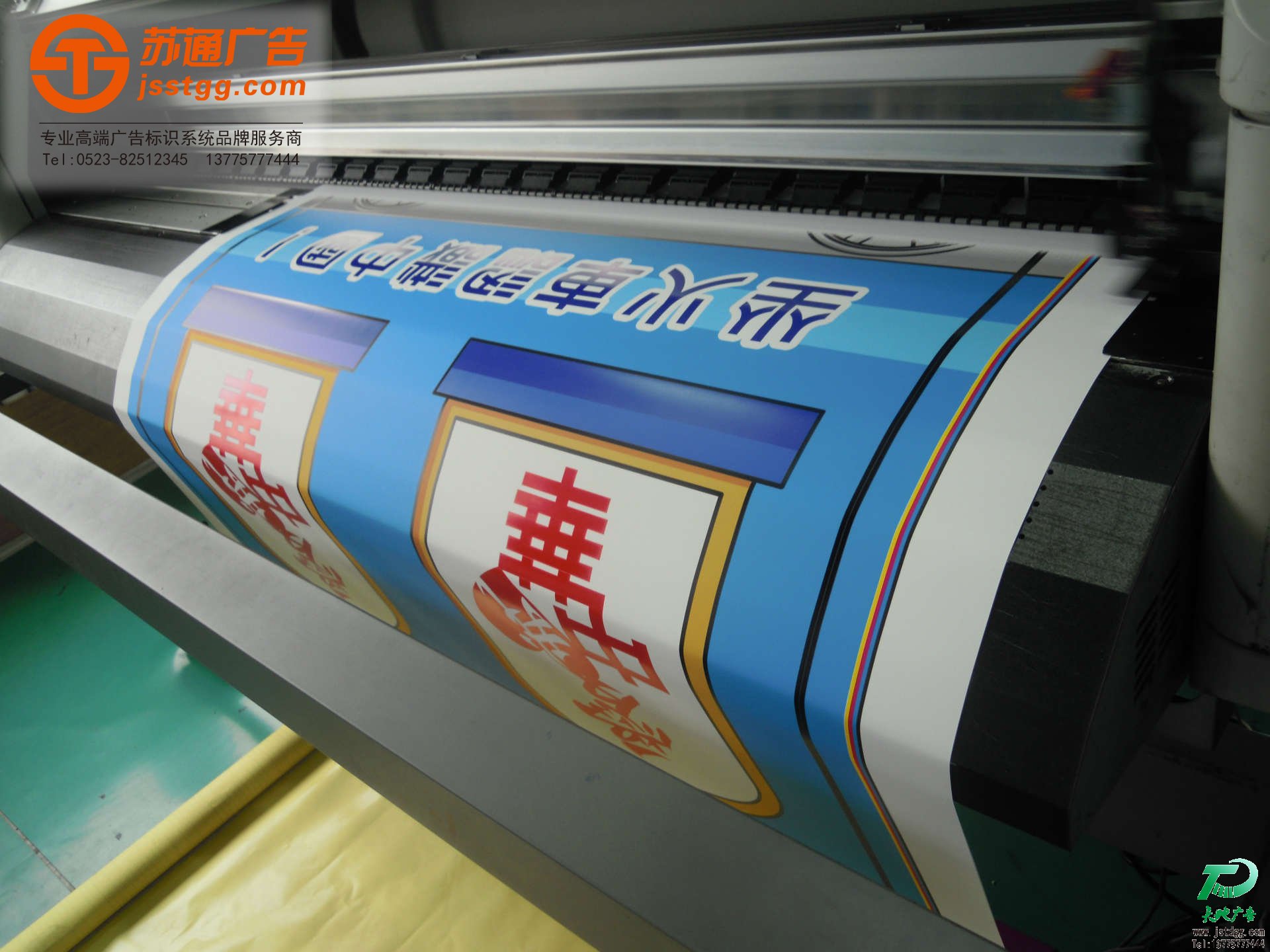 PP背膠 PP背膠