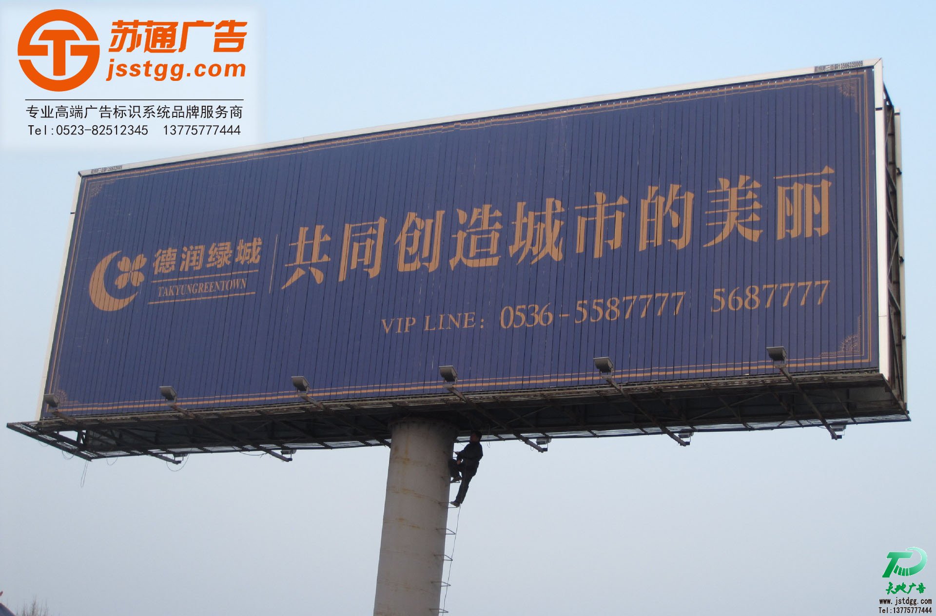 T型高炮廣告牌 T型高炮廣告牌