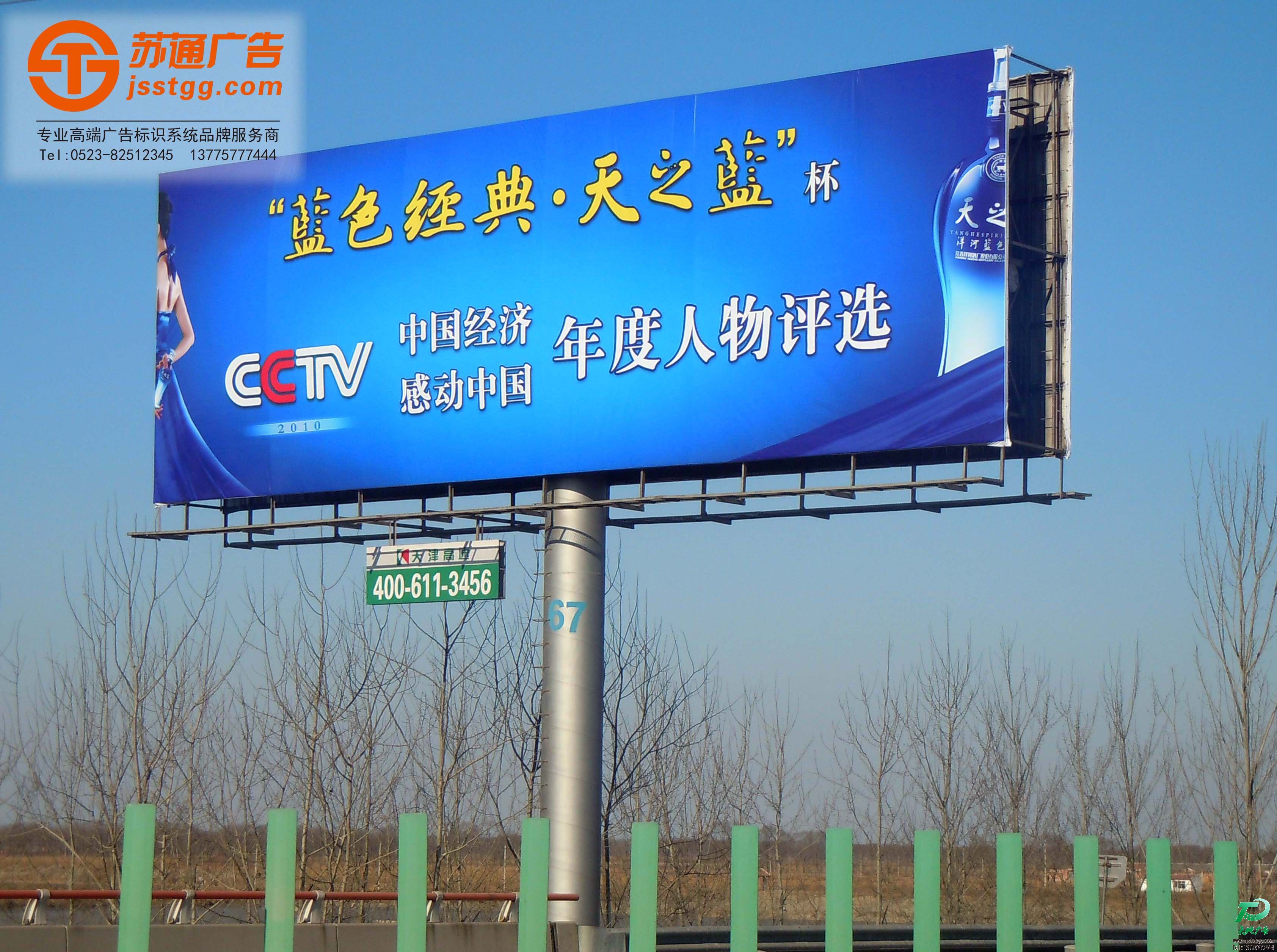 T型高炮廣告牌 T型高炮廣告牌