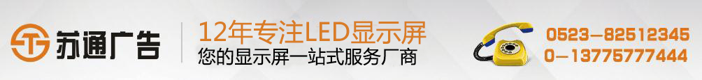 叫號(hào)屏 叫號(hào)屏