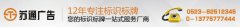 不銹鋼宣傳欄_不銹鋼宣傳欄制作_戶(hù)外不銹鋼宣傳欄廠(chǎng)家