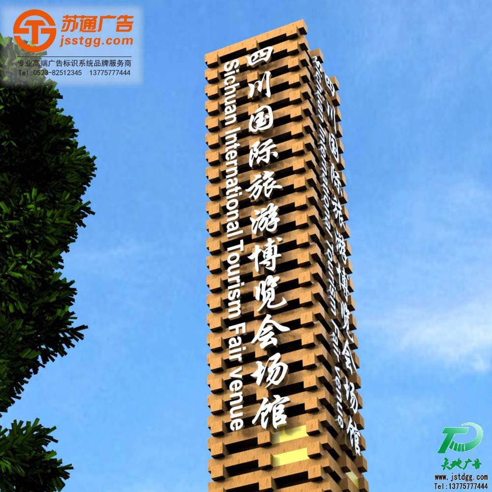 精神堡壘 精神堡壘
