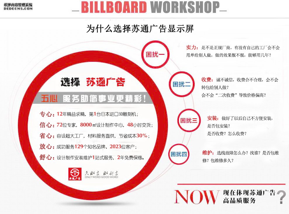 單色顯示屏 單色顯示屏