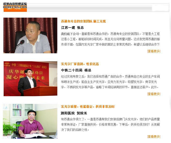 單色顯示屏 單色顯示屏