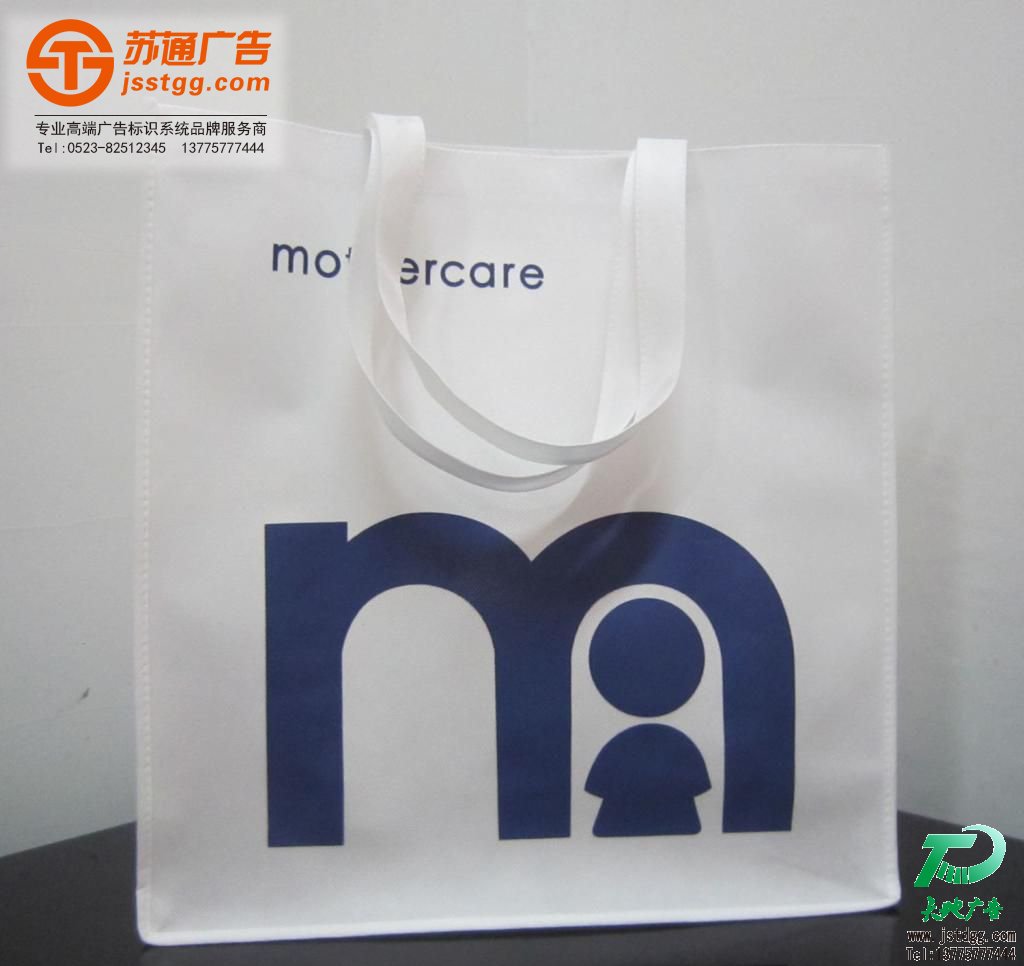 A3無(wú)紡布袋 A3無(wú)紡布袋
