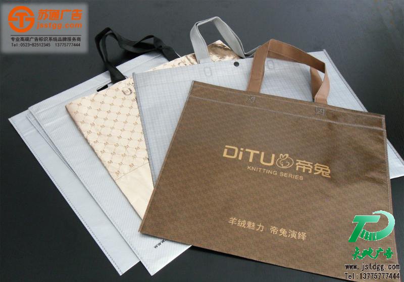 橫向無(wú)紡布袋 橫向無(wú)紡布袋