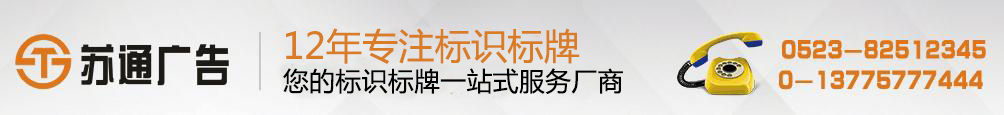 懸掛指示牌 懸掛指示牌
