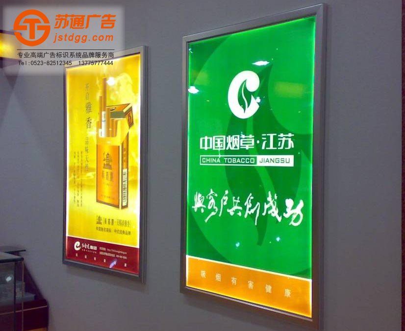 超薄燈箱材料 超薄燈箱材料