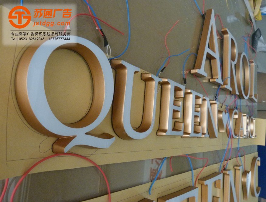 迷你發(fā)光字 迷你發(fā)光字