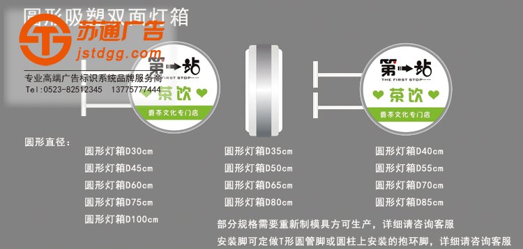 吸塑燈箱 吸塑燈箱