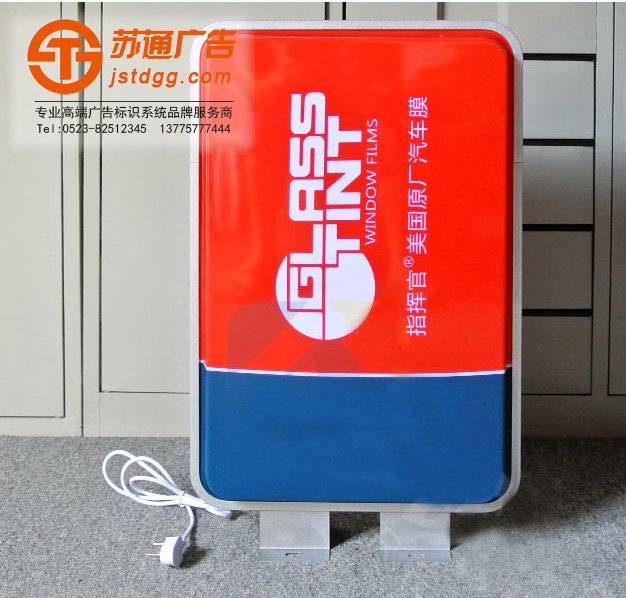吸塑燈箱 吸塑燈箱