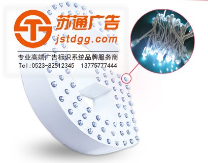 外露發(fā)光字