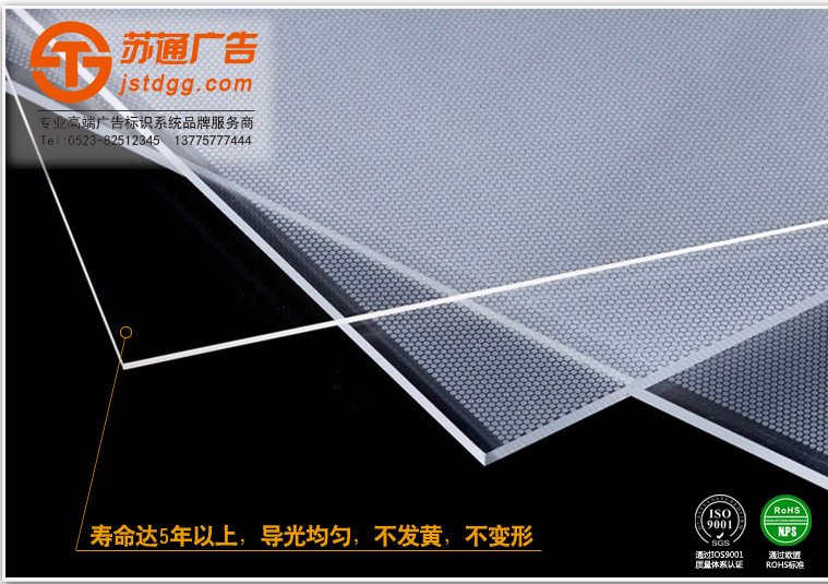 點(diǎn)餐燈箱 點(diǎn)餐燈箱