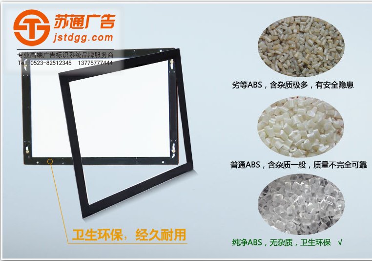 點(diǎn)餐燈箱 點(diǎn)餐燈箱