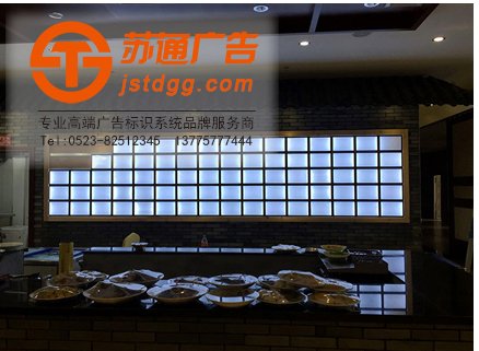 點(diǎn)餐燈箱