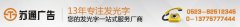亞克力發(fā)光字_不銹鋼亞克力發(fā)光字_亞克力發(fā)光字制作公司