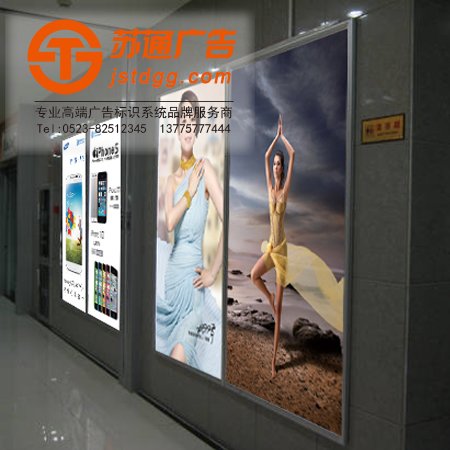 燈箱片 燈箱片