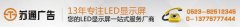 胸牌顯示屏_電子屏胸牌制作_胸牌顯示屏制作廠家