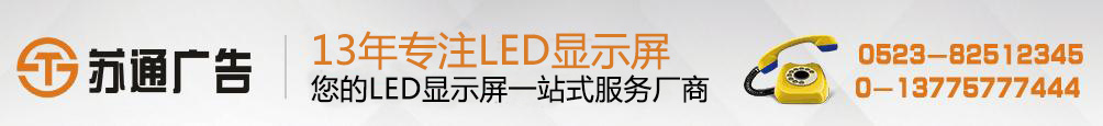 胸牌顯示屏 胸牌顯示屏