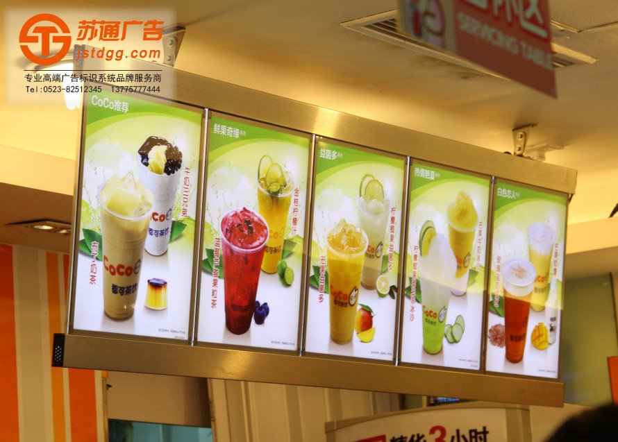 奶茶燈箱 奶茶燈箱