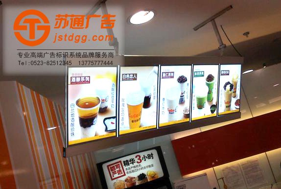 奶茶燈箱 奶茶燈箱