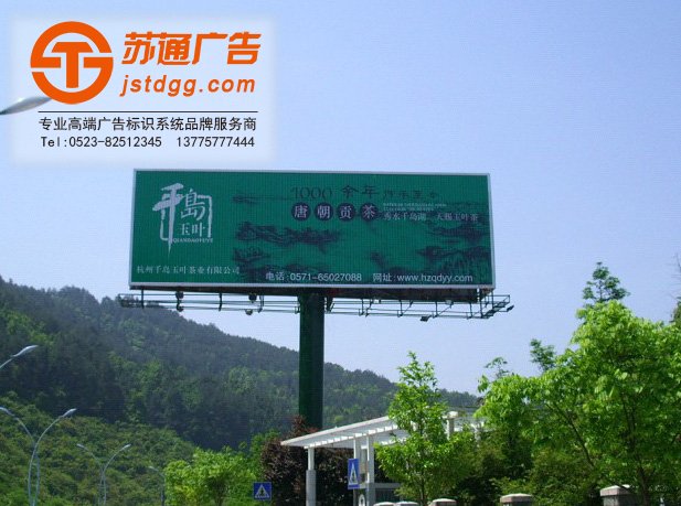 三面翻廣告牌 三面翻廣告牌