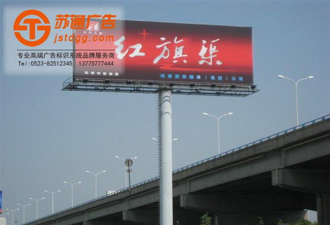 三面翻廣告牌 三面翻廣告牌