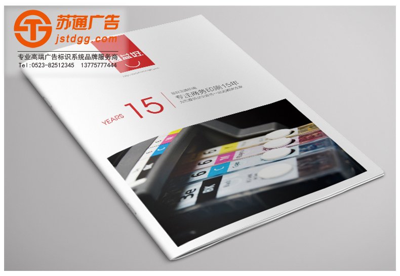 畫冊 畫冊