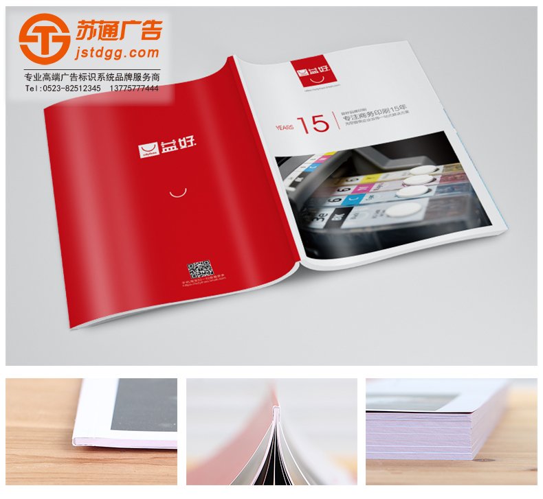 畫冊 畫冊