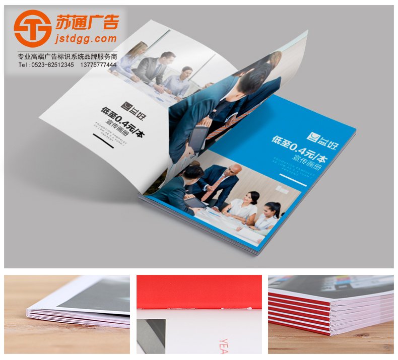 畫冊 畫冊
