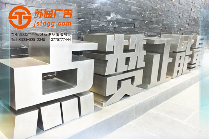 蘇通廣告有限公司