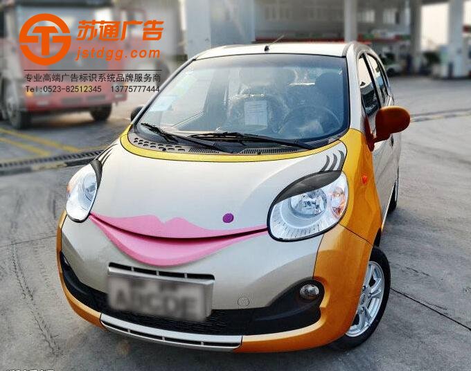 車貼特點(diǎn)