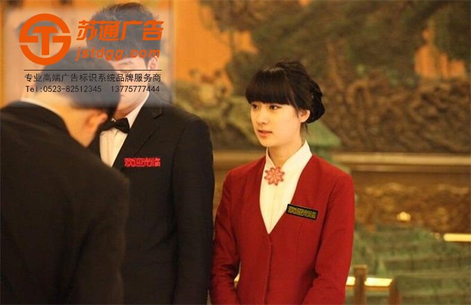 胸牌顯示屏