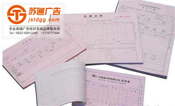 聯(lián)單報(bào)價(jià) 聯(lián)單報(bào)價(jià)
