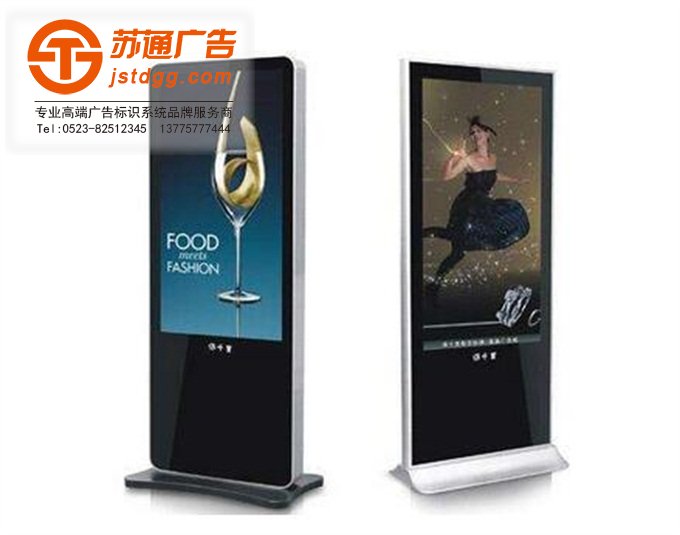 立式廣告機