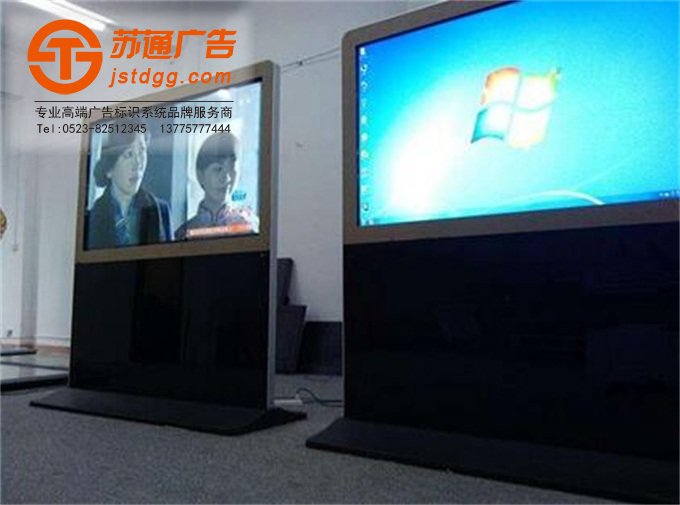 立式廣告機功能
