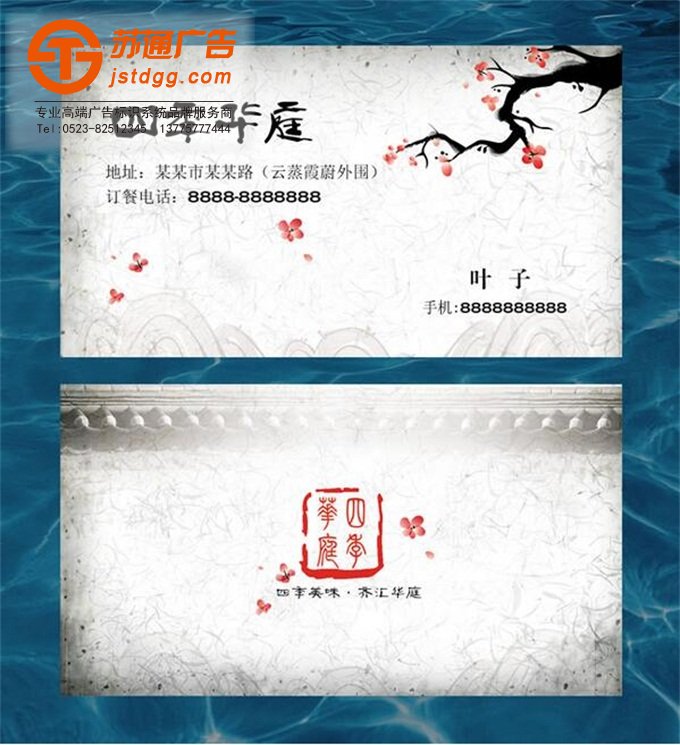 名片的發(fā)展由來(lái)