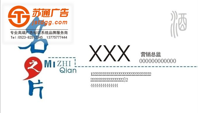 名片設(shè)計(jì)的六要素