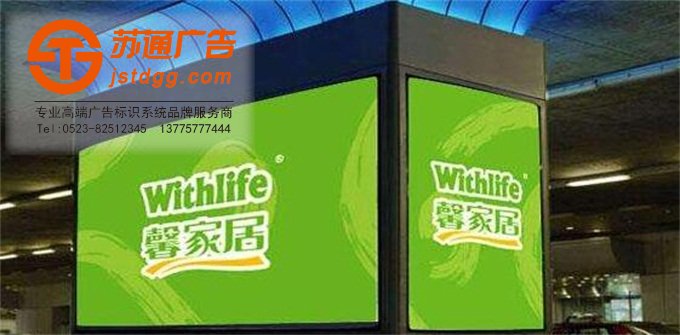 燈箱片的種類區(qū)分