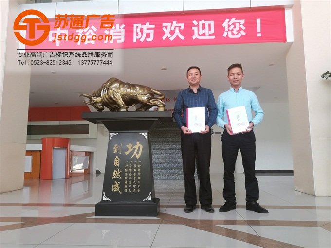 中裕軟管科技股份有限公司項(xiàng)目施工正式簽約