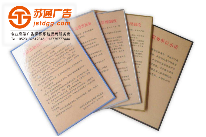 KT冷熱板