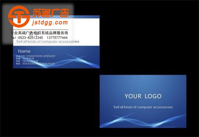 名片設(shè)計