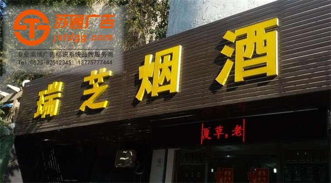 鋁塑板門頭